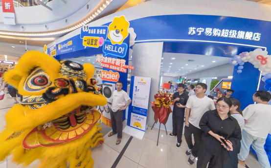 深圳苏宁易购加速推进 “龙岗新地标” 布局，世贸Suning Pro超级旗舰店焕新开业