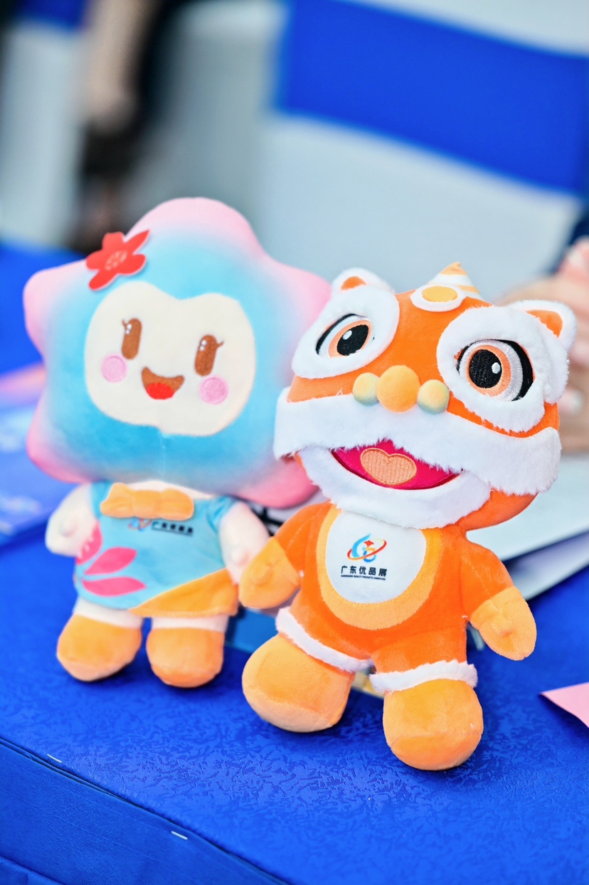 首届广东优品展见证“广东制造”向“广东优品”迈进