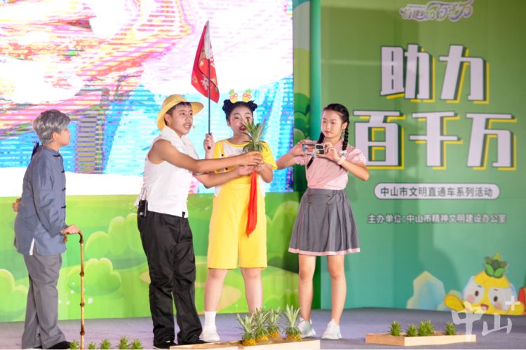 共话兴农路径，同享“村晚”喜乐！中山市文明直通车活动走进神湾镇