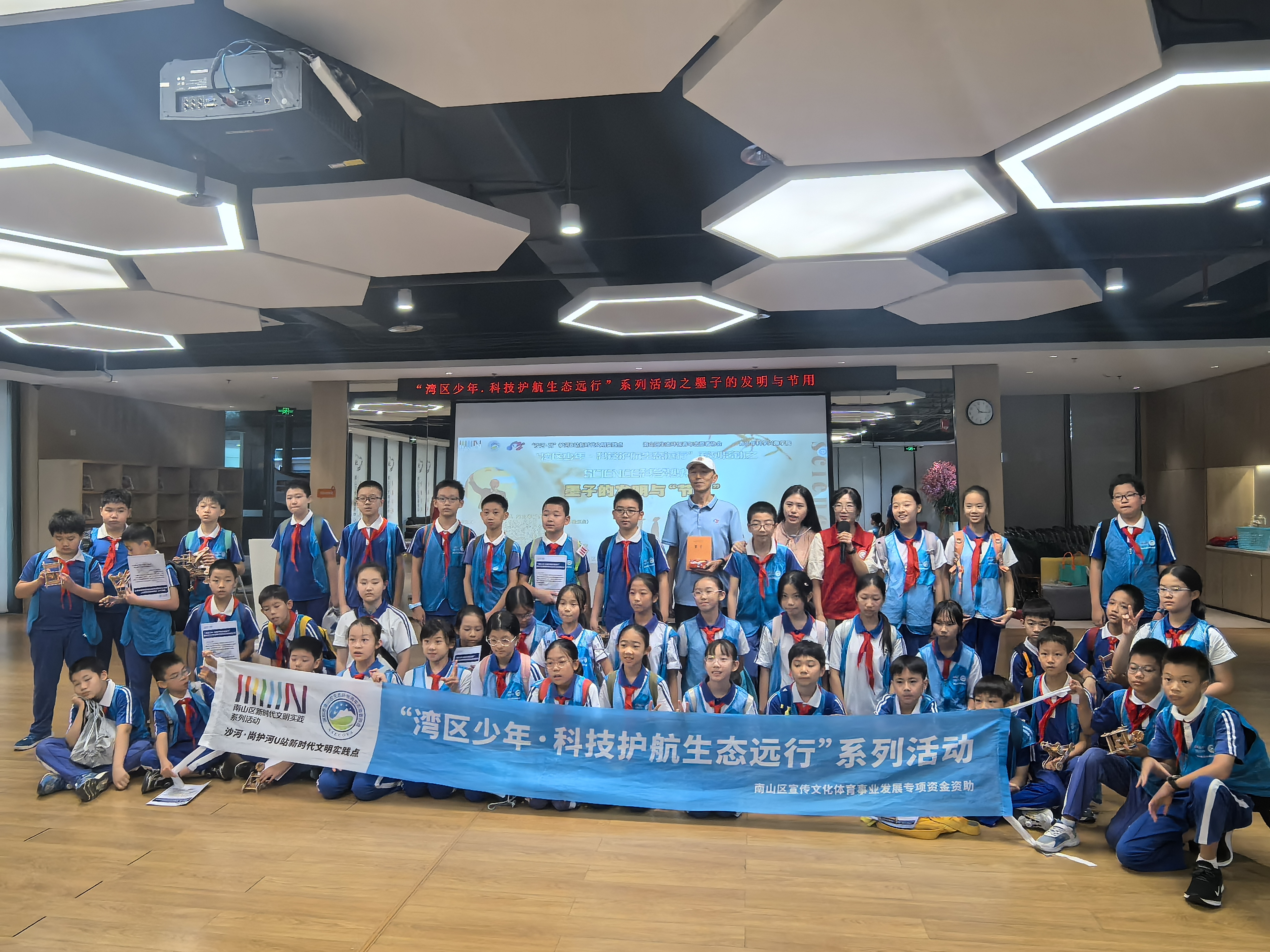 墨子智慧与现代科技交融！科学沙龙搭建青少年创新素养培育新平台