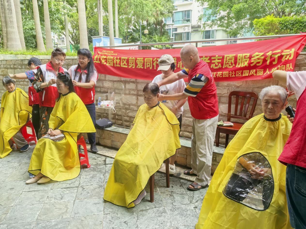 南山红花园社区：剪爱助老暖夕阳 公益激活养老新动能​
