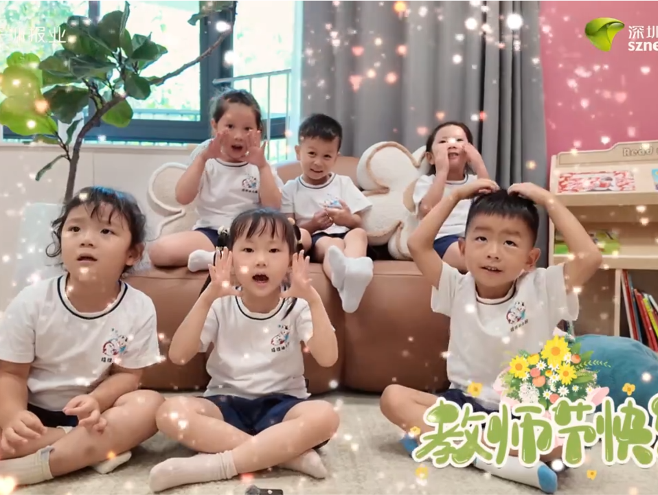 教师节特辑！学生“直球”表白，老师被萌化咯