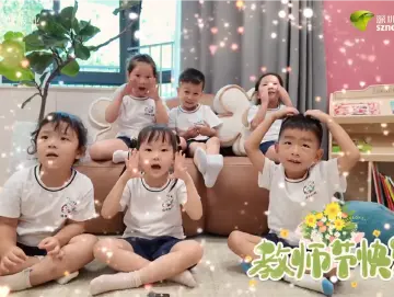 教师节特辑！学生“直球”表白，老师被萌化咯