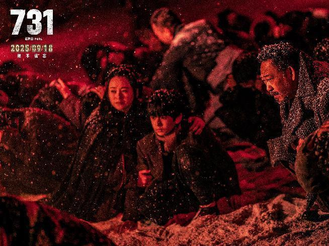 票房破9亿！电影《731》上映三天再创纪录