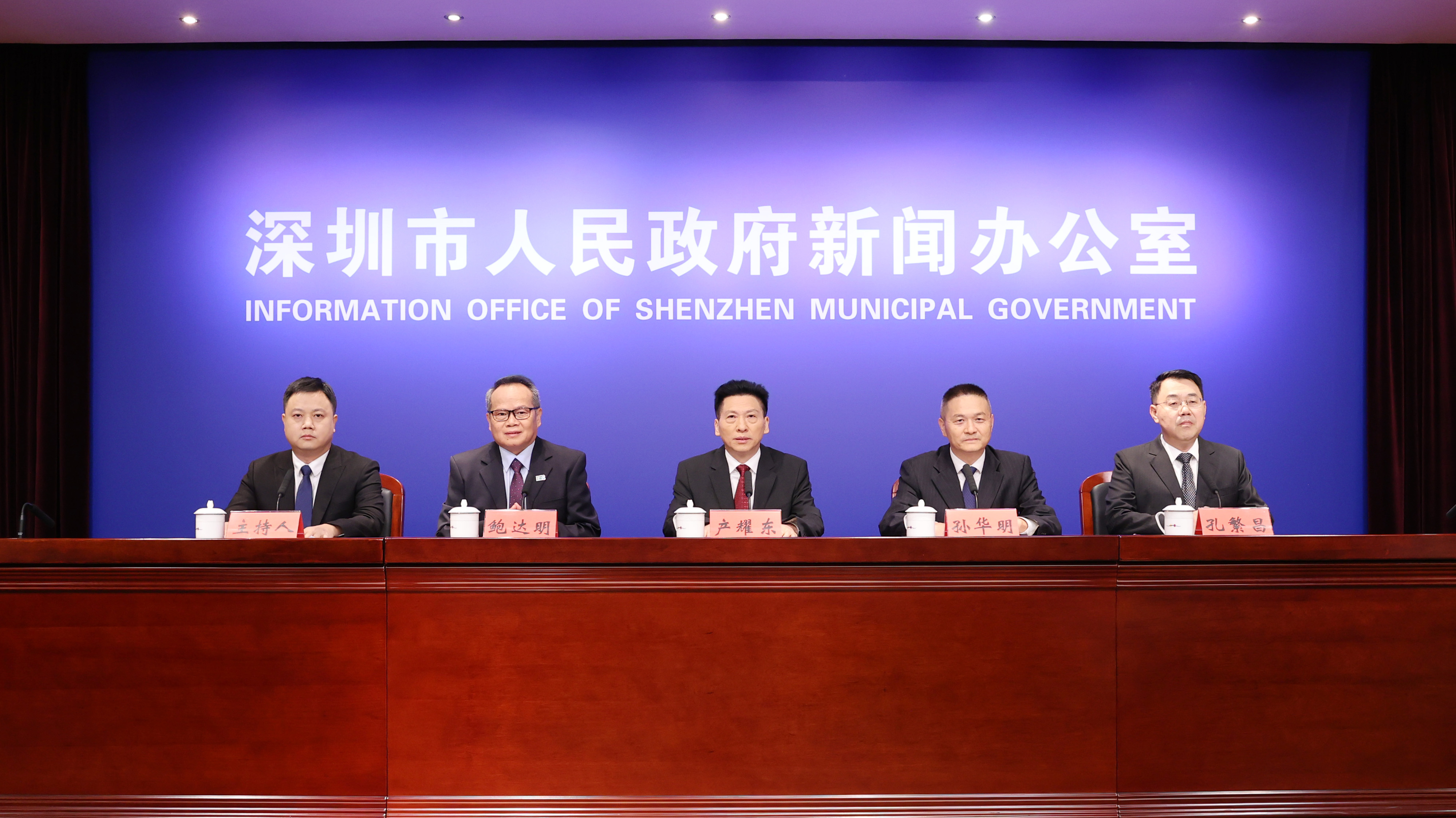 为深圳量身打造！国家部委出台首份支持深圳深化自然资源领域改革文件