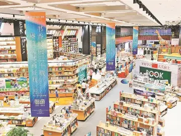 晶报特别报道 | 以阅读之名，过一个治愈的长假