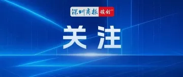 再近一步！深圳-中山“跨城地铁”来了