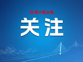 民新社区开展“致敬铁血岁月”爱国主义教育讲座