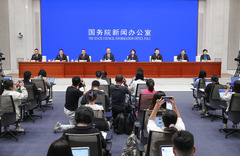 国新办举行国务院政策例行吹风会 介绍全国部分地区实施要素市场化配置综合改革试点有关情况