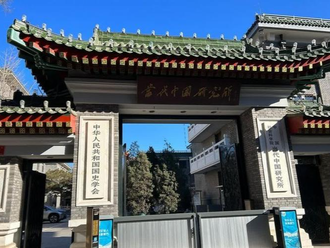 国史学会声明：部分机构公然擅自张挂学会标识，严重误导公众
