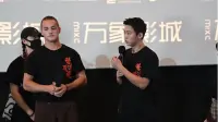 深圳出品电影《营救飞虎》深圳路演 米切尔·霍格：与团队建立了深厚情谊