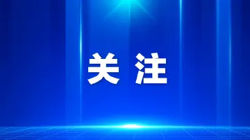 台风黄色预警信号发布!龙华开启室内应急避难场所