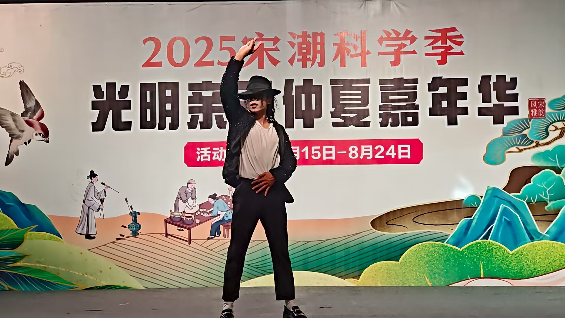 公园+活动+商业=？公明答案是N种可能