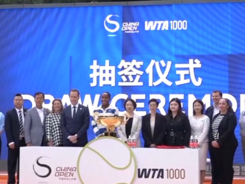 中网女单抽签揭晓：郑钦文、王欣瑜首轮轮空