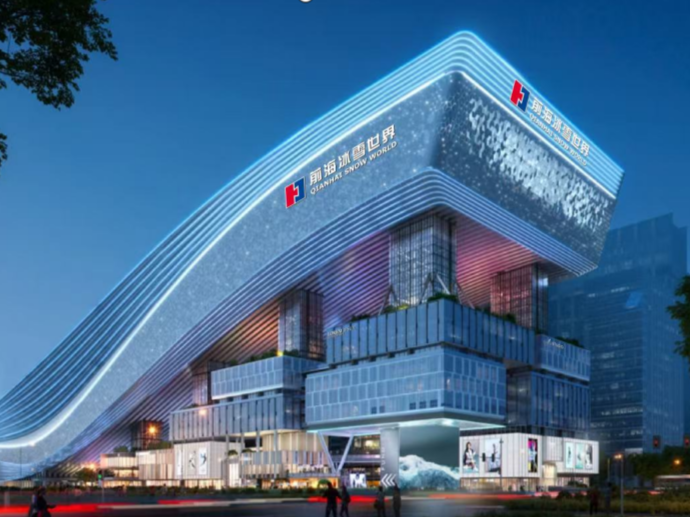 前海冰雪世界9月29日开门迎客，购票入场游玩攻略来了！