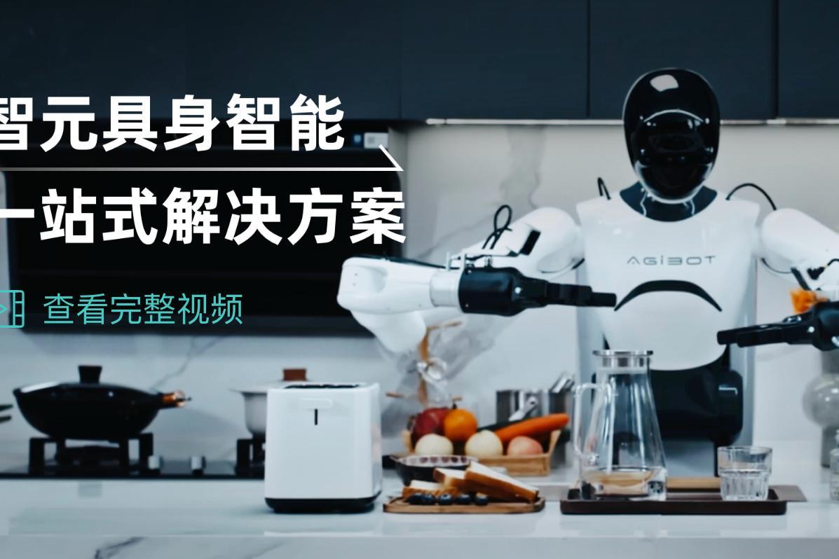 从“稚晖君”到“华为系”大佬,起底智元机器人爆火的真正底牌