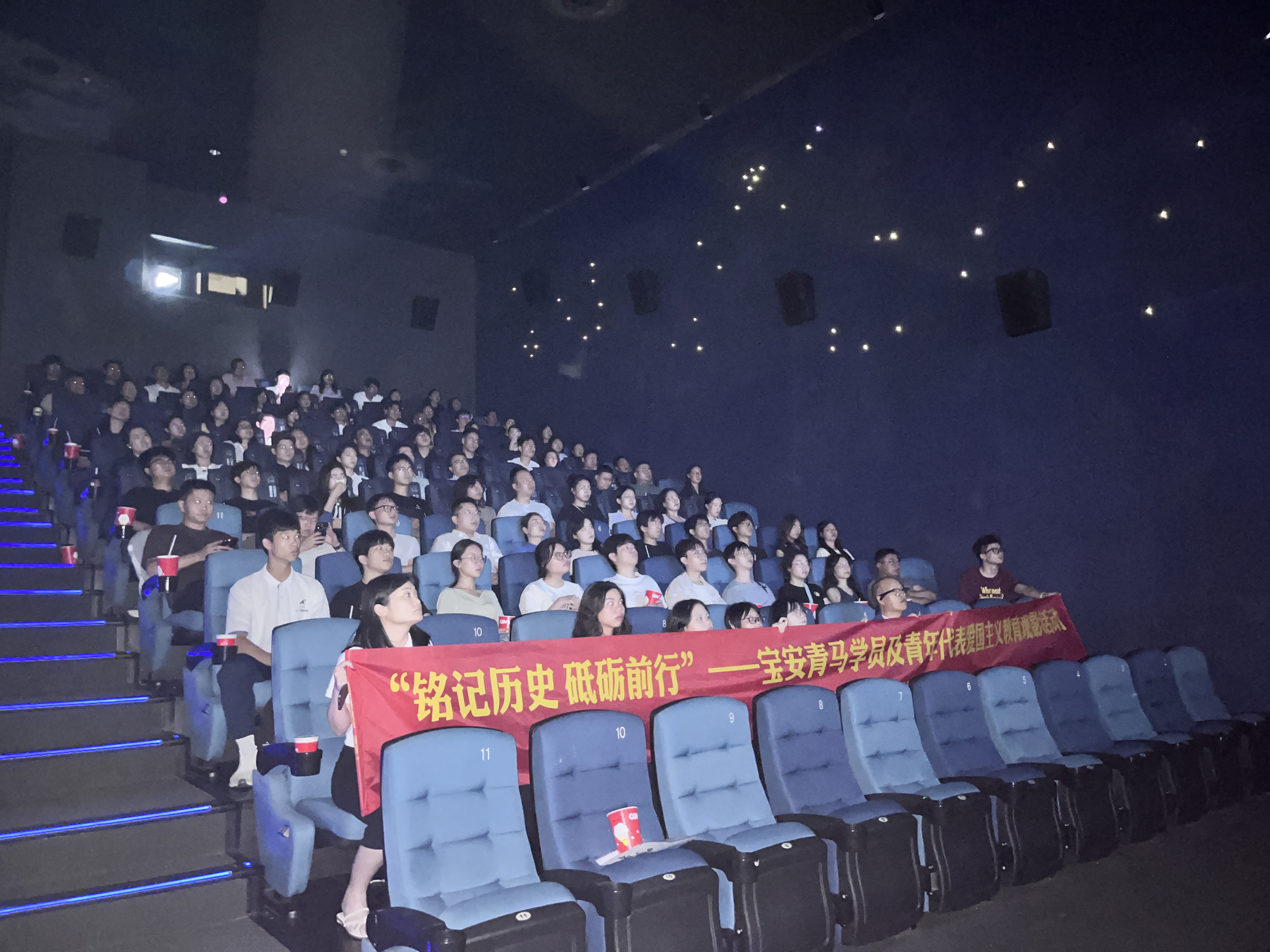 宝安团区委组织青年开展主题观影，砥砺强国之志