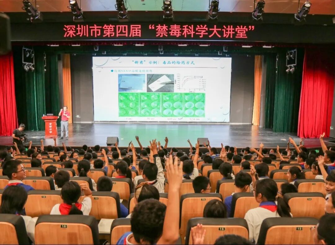 秋季开学禁毒第一课开课，筑起一道坚实的禁毒防线
