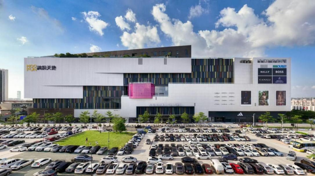 宝安商业提质升级再添新彩,满纷天地杉杉奥莱迎三周年庆
