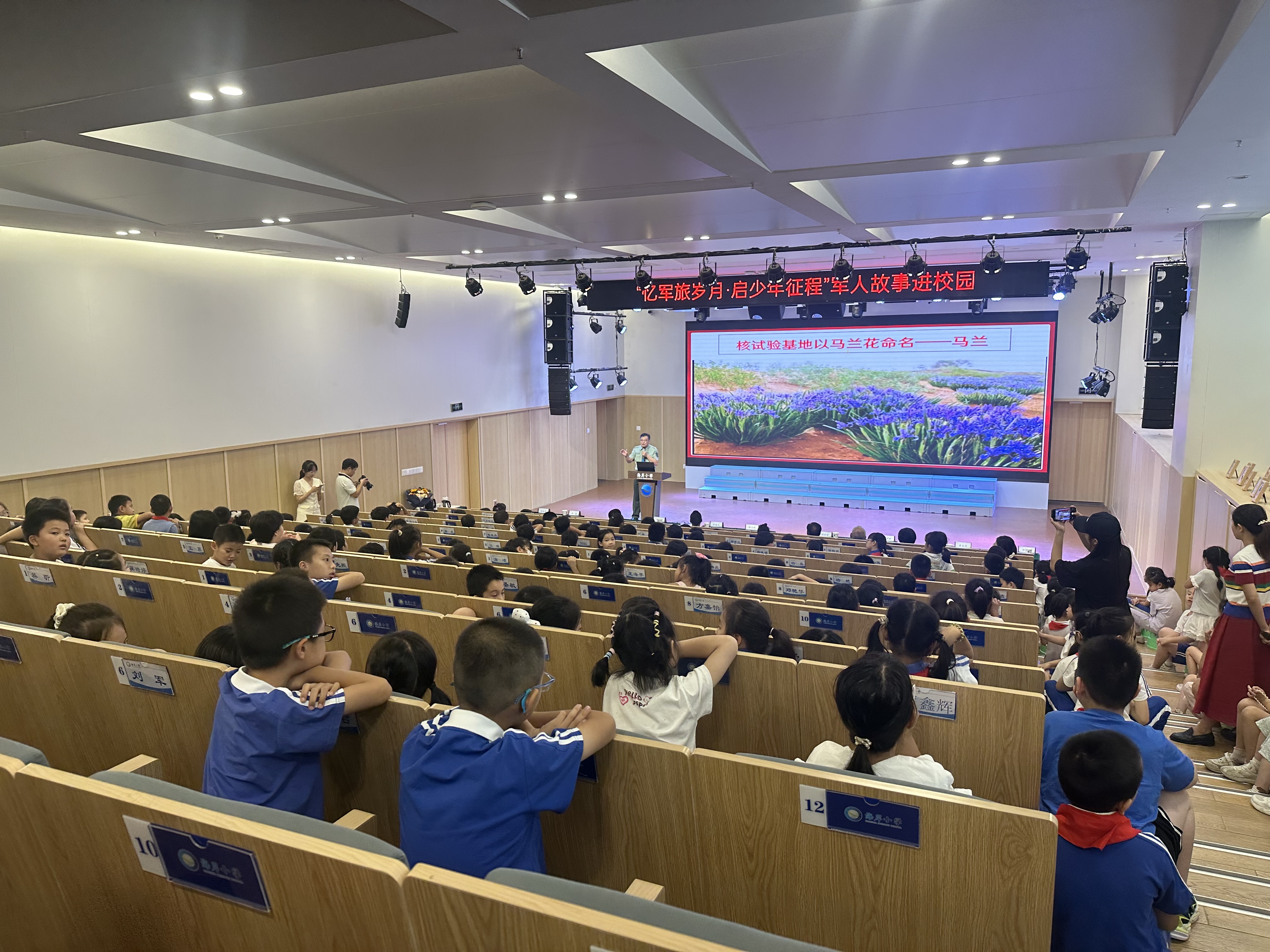 从马兰精神到少年担当，蛇口街道海岸社区开展退伍军人故事进校园活动