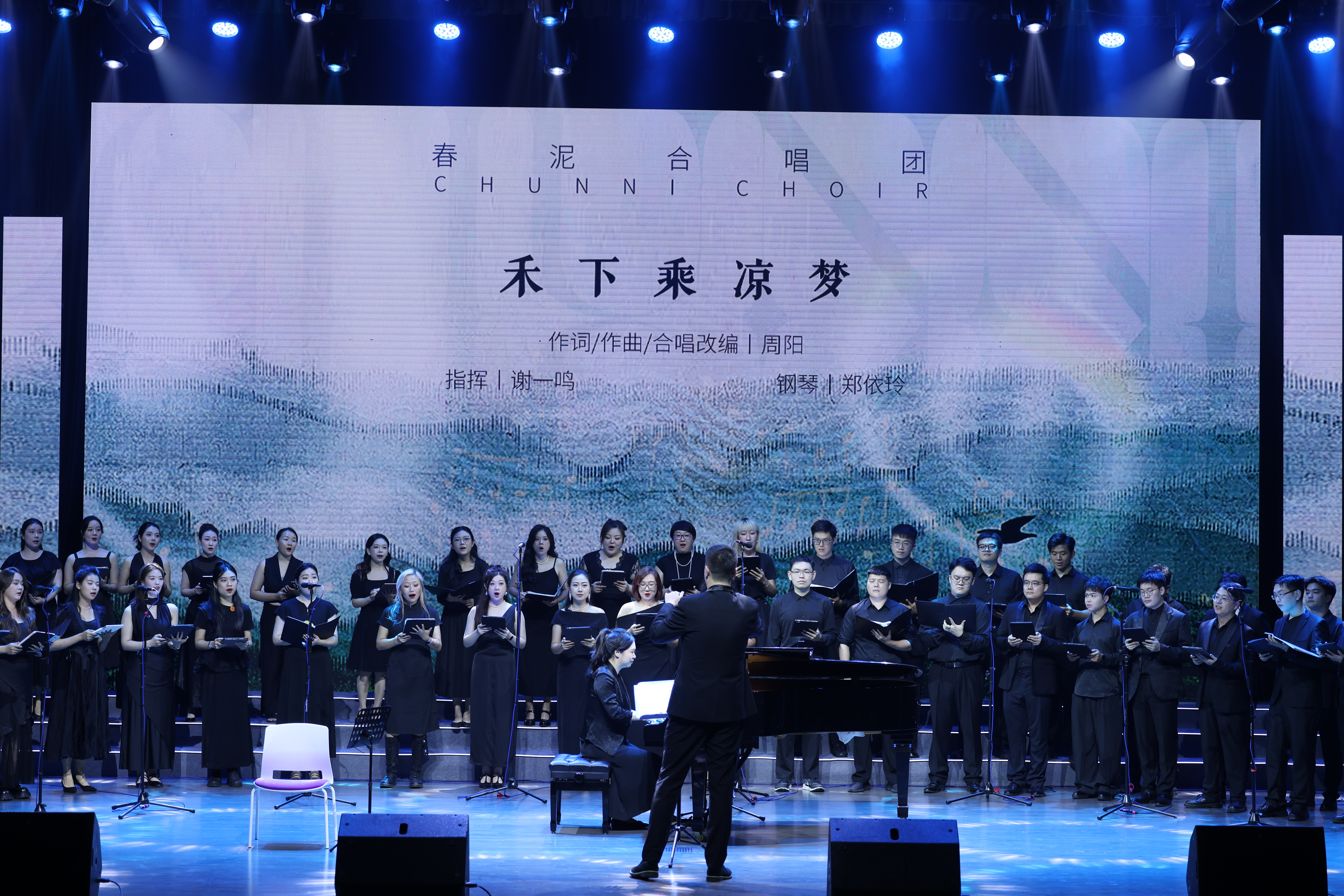 奏响青春奋进曲！深圳理工大学一周年音乐会璀璨启幕