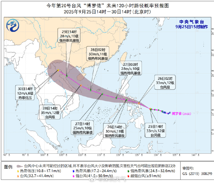 今年第20号台风“博罗依”趋向海南岛到越南 台风“桦加沙”对深圳影响趋于结束