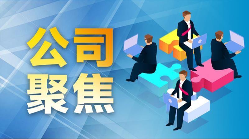 宇树科技专利侵权案一审判决：未构成侵权，原告败诉
