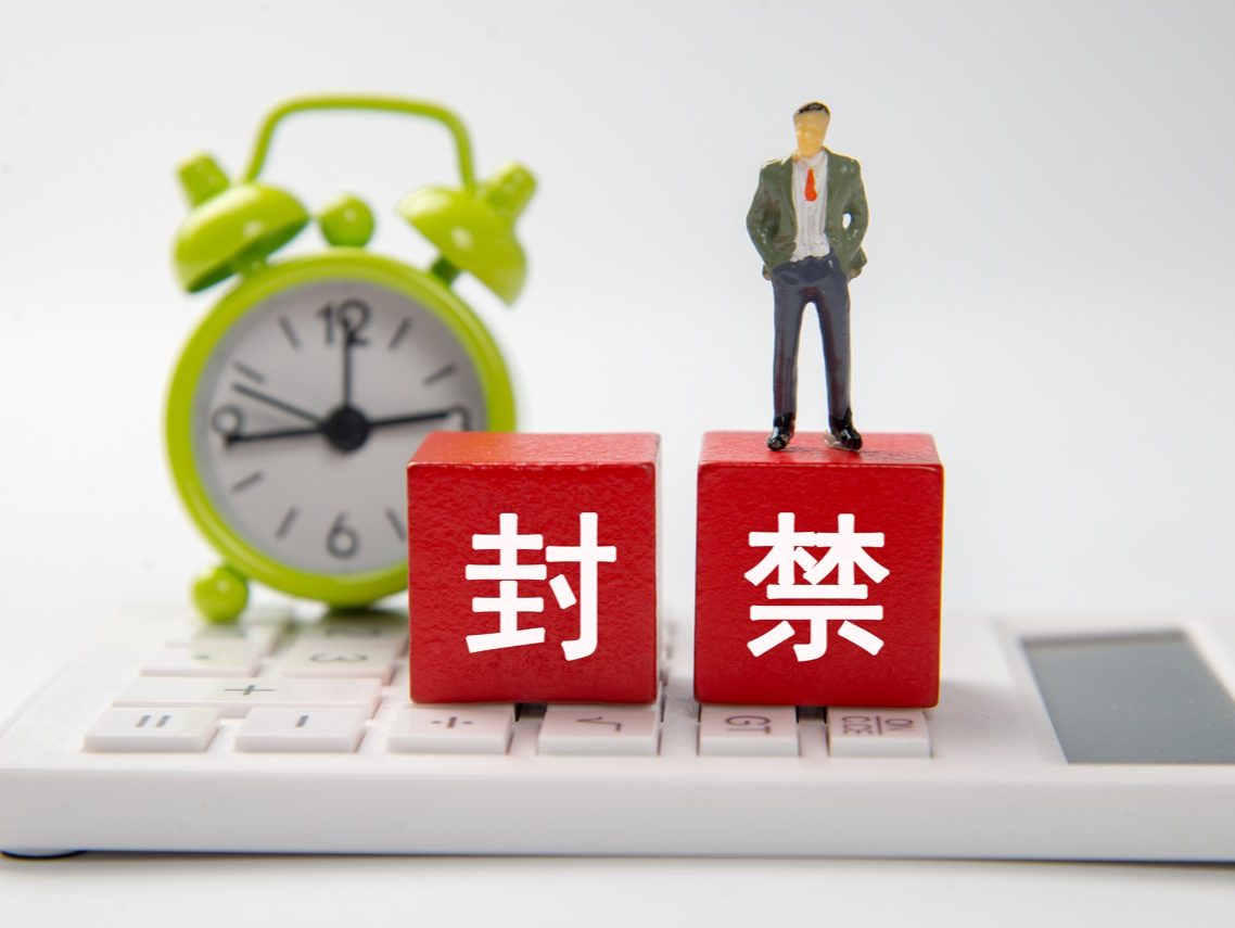 假冒仿冒新闻单位、违规开展新闻采编，网信办处置一批违法违规账号 