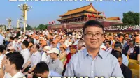 来自深圳的他们，受邀观礼九三阅兵