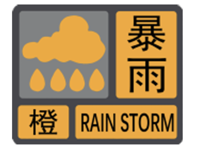 “桦加沙”已加强至超强台风级！深圳暴雨橙色预警信号扩展至全市｜持续关注