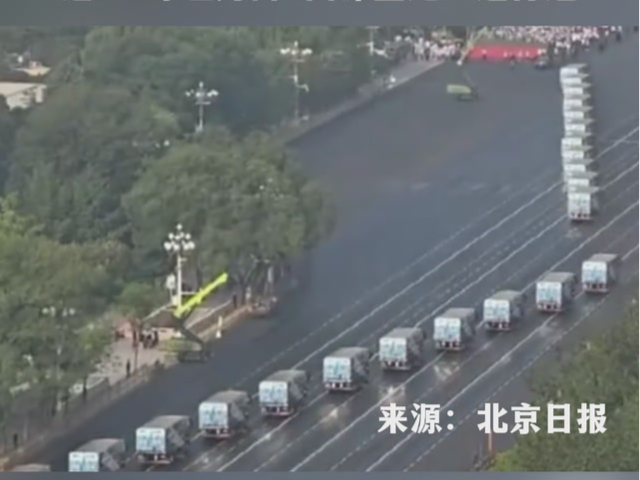 率先亮相！它们为九三阅兵“开路” 这一“绿色方阵”由深企比亚迪打造