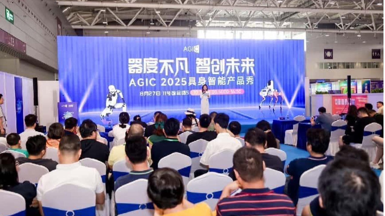 3天“吸粉”12万！AGIC2025深圳展让机器人“活”了