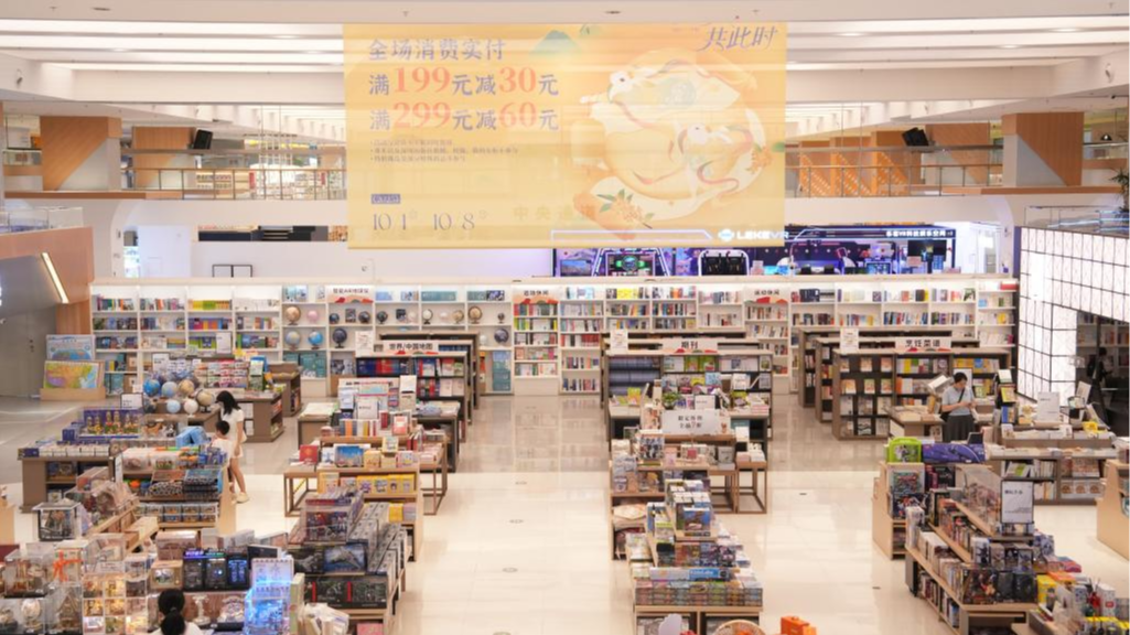 深圳出版集团超百场文化活动邀市民共赴同庆双节书香盛宴