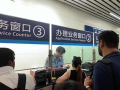 广州白云机场边检应对台风“桦加沙”全力保障通关