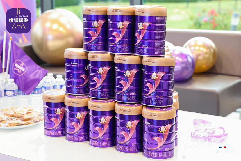 全球新品首发!优博瑞霂全新初乳配方奶粉上市,清蛋白占比高达90%