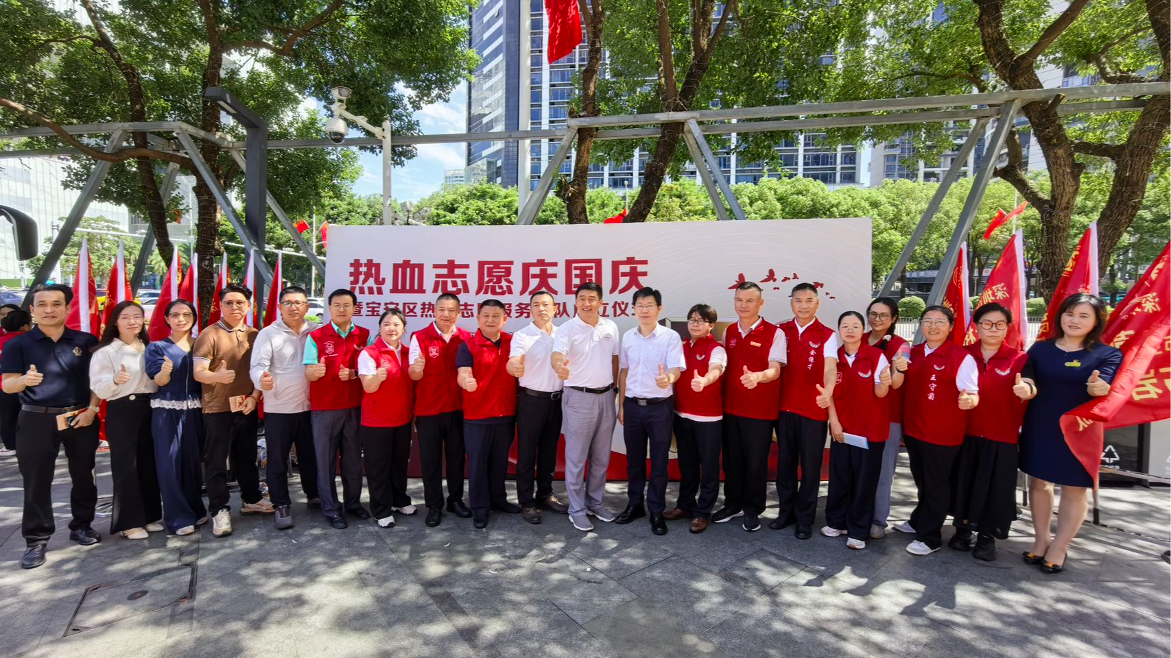 热血为墨书担当,志愿为章护生命!宝安热血志愿总队携街道十大队同步成立