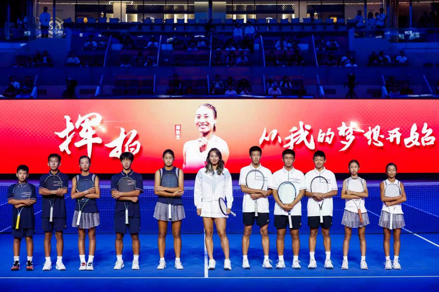 图片4郑钦文与 怀揣网球梦想青少年球员亲切互动