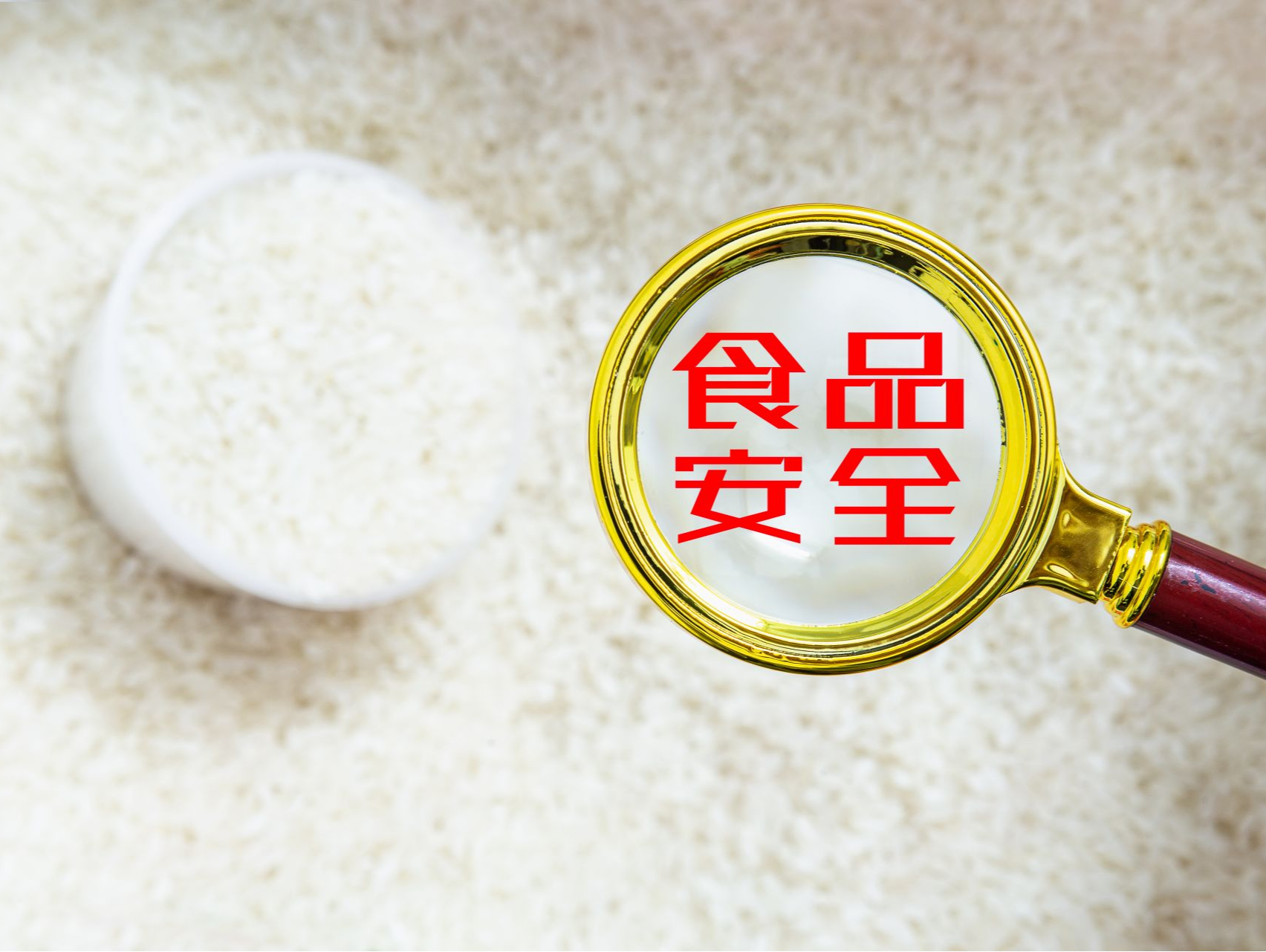 食品安全法修正草案拟提请二审