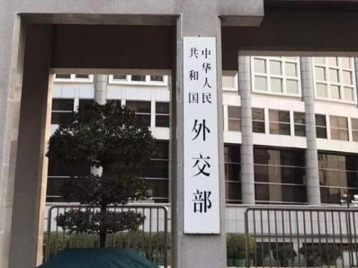 外交部发言人就俞孔坚教授在巴西坠机遇难答记者问