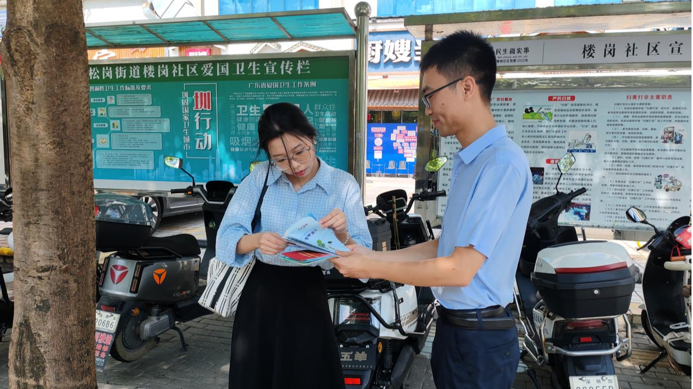 松岗楼岗社区驻点律师为居民讲解劳动法规