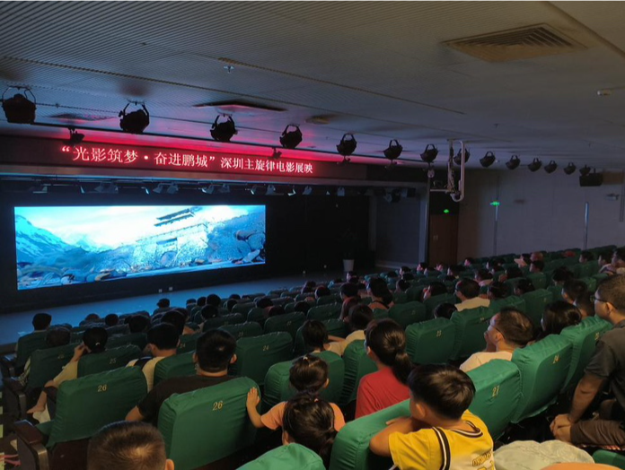 激发市民文化热情，深圳主旋律电影展映活动圆满落幕