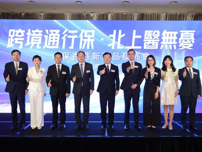 （跨线）“跨境通行保·北上医无忧”构建“跨境保障”新通道