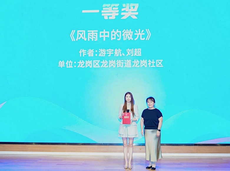 微光聚星河，关爱抵人心！龙岗与新业态群体的“双向奔赴”藏着这些暖