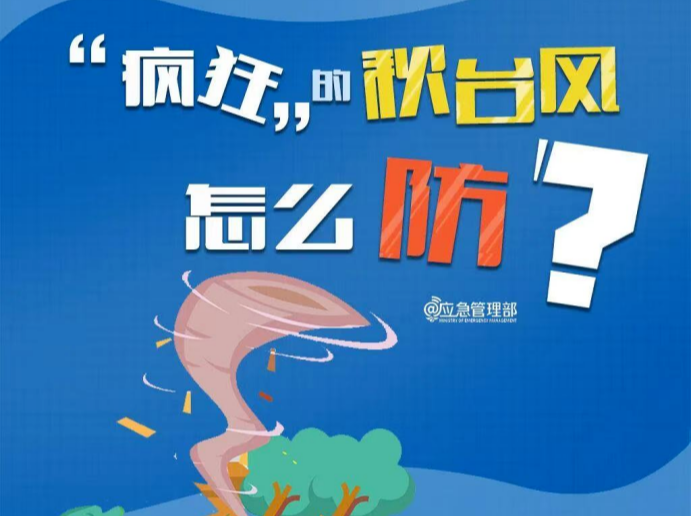 致深汕特别合作区市民一封信