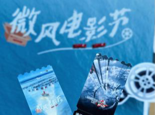 “品蟹＋观影”，享双重快乐！中影创新与京东联合打造惠民放映活动