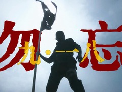 勿忘九一八！