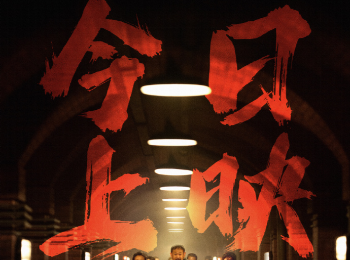 电影《731》首映破多项纪录！导演观众哭做一团，没人能平静地看完
