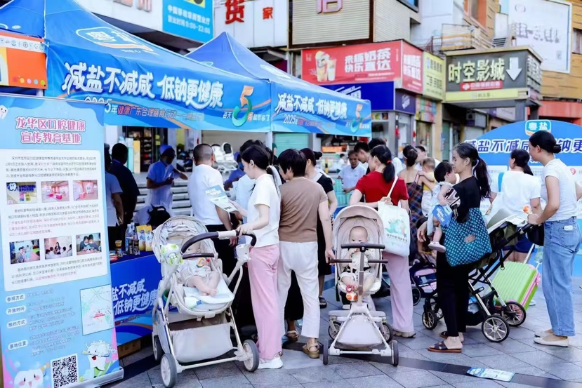 广东省全民健康生活方式宣传月在深圳启动
