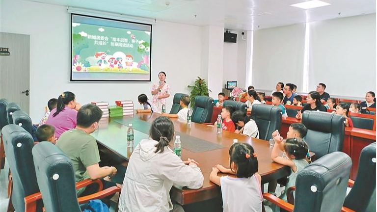 福城新和社区亲子阅读绘本做手工