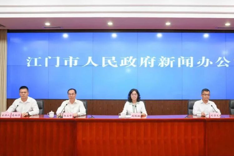 江门市举行基孔肯雅热疫情防控新闻发布会